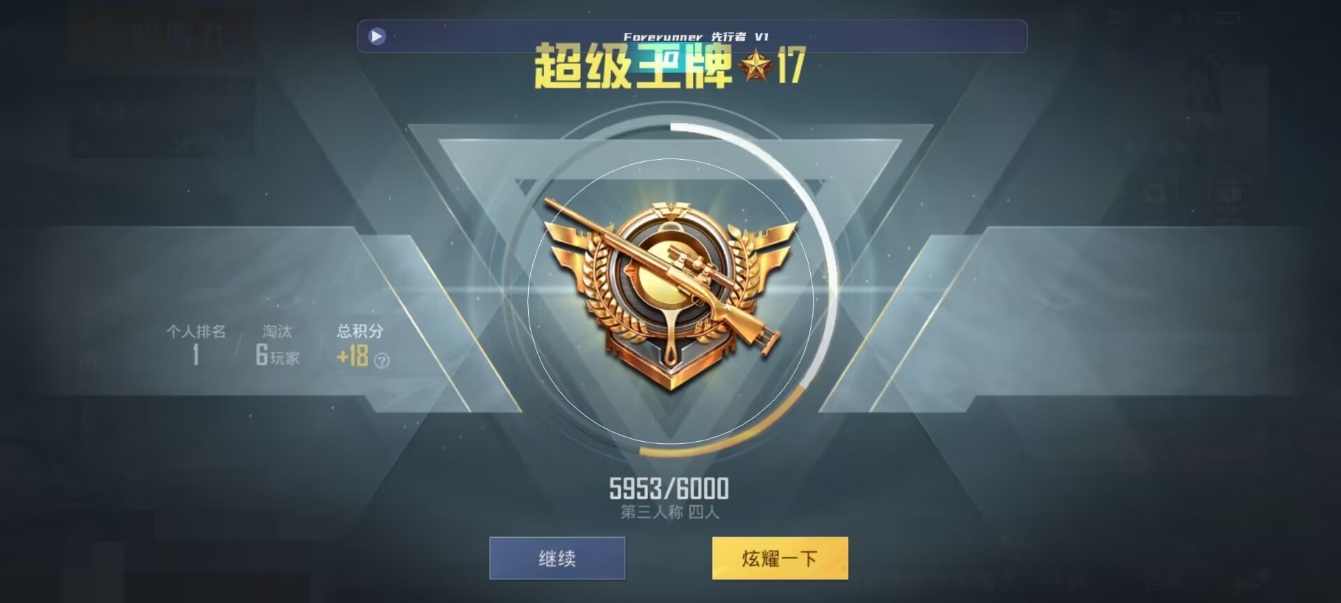 和平精英鸡腿辅助自瞄 - ��ƽ��Ӣ�����׷����辅助预览图